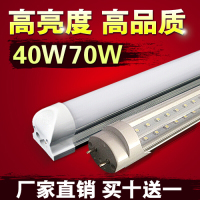 双排1.2米日光灯一体化分体led灯管30W40W60W单灯管带支架超亮一体化灯管50W透明罩1.2白