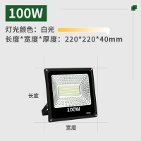精品灯具7折放心购LED超亮投光灯100W户外防庭院室外灯广告大功率路灯工厂投射灯