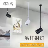 射灯led轨道灯可伸缩杆长杆导轨灯背景墙服装店暖光cob轨道射灯