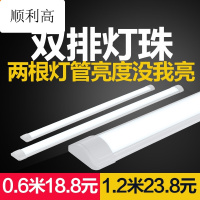 三防净化灯led长条灯吸顶防尘办公一体化支架灯薄款全套日光灯管0.6米双排灯珠-20W-工程高亮款其它白