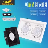 暗装射灯筒灯嵌入式斗胆灯双头led单灯天花客厅射灯牛眼灯盒子灯