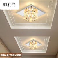 精品灯具7折放心购过道灯走廊灯led射灯晶玄关灯天花入户个性走道灯客厅筒灯灯具