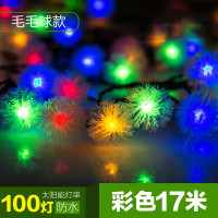 精品灯具7折放心购太阳能灯户外LED彩色灯串室外超亮家用防彩灯坪花园庭院灯带