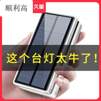 太阳能充电小台灯led大学生书桌学习宿舍卧室usb床头护眼灯1043太阳能充电+usb线+充电头触摸开关