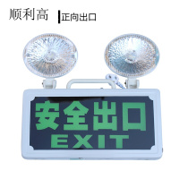 精品灯具7折放心购新国标消防应急灯安全出口消防指示牌led紧急通道疏散标志灯