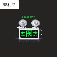 精品灯具7折放心购新国标消防应急灯安全出口消防指示牌led紧急通道疏散标志灯