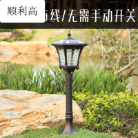 太阳能坪灯户外庭院灯花园别墅灯欧式家用超亮LED景观灯路灯