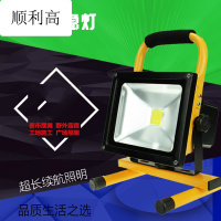 led充电投光灯户外移动照明探照灯篮球广场工地家用手提式应急灯