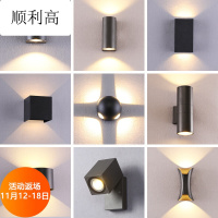 壁灯创意led户外防庭院简约过道壁灯室外露台灯酒店阳台外墙灯