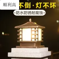 太阳能柱头灯围墙灯柱灯大灯庭院LED户外防花园别墅柱子灯