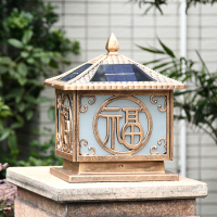 福字太阳能柱头灯围墙灯柱灯墙头大灯庭院灯户外防LED灯