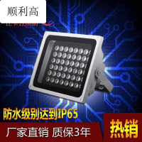 LED户外防投射灯泛光灯广告招牌灯工程灯20W30W50W100W