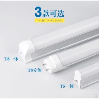 t5led日光灯全套改造一体化t8超亮纳米车间长条灯带1.2米T8纳米实用型1.2白