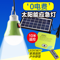 太阳能应急夜市家用摆摊停电夜市地摊充电LED备用户外灯泡DC充电照明★现货急★