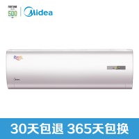 【测试不发货6】美的空调（Midea）省电星 大1匹 2级能效 变频 家用挂壁式空调 KFR-26GW/WDHN8A2