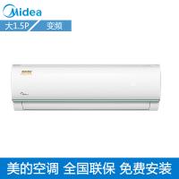 【测试不发货9】美的（Midea）1.5匹 智弧 3级能效 变频家用挂机空调 智能操控 挂壁式