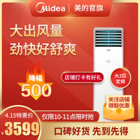 【测试不发货7】美的（Midea）1匹 智弧 3级能效挂机空调定速定频家用 静音纤薄 挂壁式机