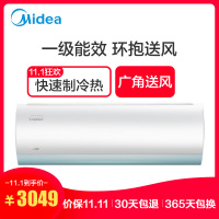 【测试不发货8】美的（Midea）大1匹 极酷 1级能效挂机空调 变频家用 静音节能 挂壁式