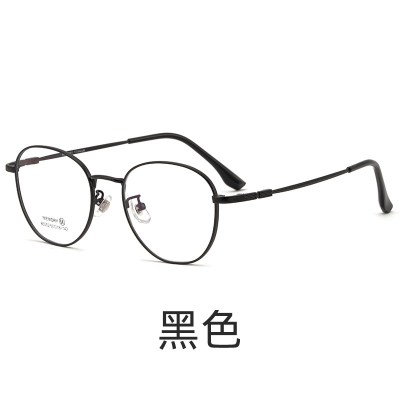 2021新款尚境近视眼镜复古潮流个性轻便圆形框素颜神器钛合金镜架
