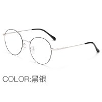 2021新款尚镜潮流眼镜框男女通款轻便时尚品质眼镜架圆形光学框架
