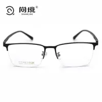 2021尚境新款时尚半框气质大气优雅眼镜男女通用可配度数近视镜片