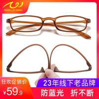 夕阳红老花镜防蓝光高清时尚舒适优雅老化老光老人老年人男女眼镜E2028