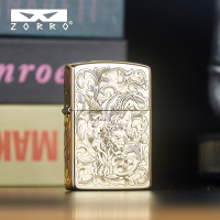 佐罗二代升级版唐草貔貅防风煤油打火机国潮中国风创意送礼男士