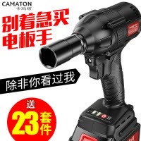 卡玛顿 无刷电动扳手板手锂电汽修架子工木工充电式强力套筒风炮198TV02