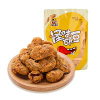 芝麻官怪味胡豆420gX3袋蚕豆兰花豆办公休闲零食香酥脆重庆特产特色小吃青豆