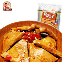 芝麻官软豆干480gX2袋豆腐干散装小包装麻辣零食小吃袋装大礼包重庆特产其他