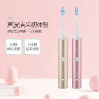 罗曼电动牙刷S3无线感应式成人全自动牙刷充电式家用防水软毛震动牙刷头儿童超声波牙刷 玫瑰金