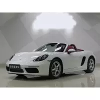 [订金销售]2018款 保时捷718 Boxster 2.0T