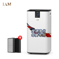 英国IAM空气净化器KJ770F-A5 CADR=803m³/h 60㎡以上除甲醛PM2.5二手烟 VOC监测显示净化