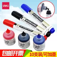 得力(deli)白板笔黑色水性可擦可加墨水白板笔儿童彩色黑板笔可擦画板笔