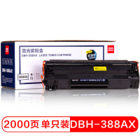 得力(deli)适用惠普M1136硒鼓P1106打印机m1216nfh墨盒m1213NF P1108 388A 88A硒