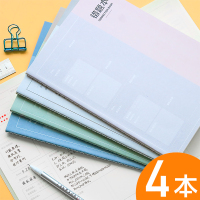 得力(deli)错题本小学生用高中初中生纠错集整理订正改错笔记本英语数学语文专用一二三年级全套大学生考研简约加厚