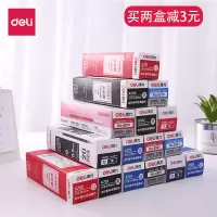 得力(deli)文具中性笔替芯0.5黑色子笔芯全针管红笔芯0.35水笔芯学生用签字笔芯0.38按动办公用品批