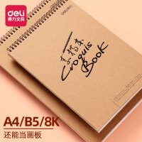 得力(deli)开学季40页素描本A4/8K专业美术水彩纸水彩本绘画硬纸板速写本素描纸图画本彩铅纸涂鸦纸 初学者