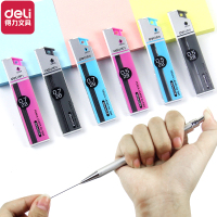 得力(deli)自动铅笔铅笔芯0.5自动铅笔芯0.7铅笔芯0.5活动铅笔芯自动笔芯替芯铅笔笔芯学生用2b大容量不易断