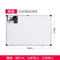 得力(deli)白板 磁性办公家用教学移动挂式教学培训小黑板写字板会议留言板挂式 得力磁性白板33369 90x60cm