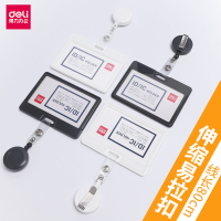 得力(deli)易拉扣胸卡挂绳工牌套吊绳胸卡套厂牌挂绳医生胸牌夹子可伸缩扣护士胸卡工作证金属夹扣卡