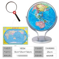 得力(deli)地球仪学生用教学版高中生高清地球仪大号20cm初中生地球仪 双轴(直径≈25cm)加世界磁力地图送放大镜