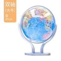 得力（deli）地球仪学生用教学版高中生高清地球仪大号20cm初中生地球仪儿童10cm书 双轴（直径≈20cm）送放大镜