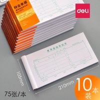 得力(deli)10本装费用报销单报销费单财会单据申请凭证本粘贴单审批单差旅报销单财务 费用报销审批单10本/每本75张