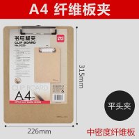 得力(deli)文件夹文件夹板a4写字垫板办公用品板夹平头夹档案夹文具 a4木质感平头夹/9226