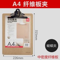 得力(deli)文件夹文件夹板a4写字垫板办公用品板夹平头夹档案夹文具 a4木质感蝴蝶夹/9227