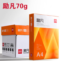 得力(deli)A4纸打印复印纸70g单包500张一包办公用品a4打印白纸稿纸 A4励凡70g单包(内纸和铭锐佳宣一样)