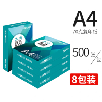 得力(deli)佳宣/铭锐a4打印纸复印纸整箱办公70g80gA3纸A5纸白纸 [A4-70g]得力木尚8包4000张