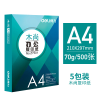 得力(deli)A4打印纸复印纸70g/80g木浆500张单包办公用品a4打印机 木尚70g五包/箱