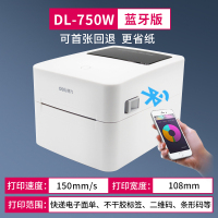 得力(deli)DL-740C/750W手机蓝牙条码标签打印机快递单电子面单 DL-750W蓝牙版(支持电脑+手机打印)